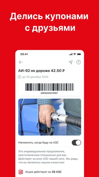 Скриншот 3/4