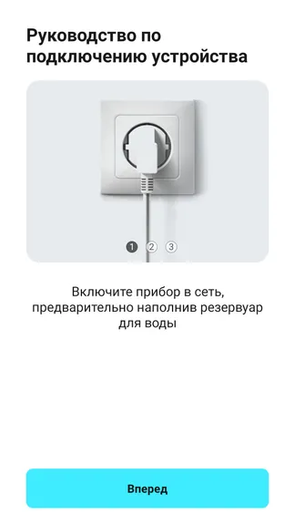 Скриншот 3/8