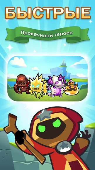 Скриншот 5/6