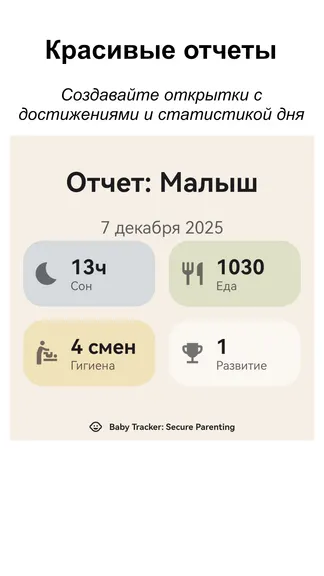 Скриншот 5/9