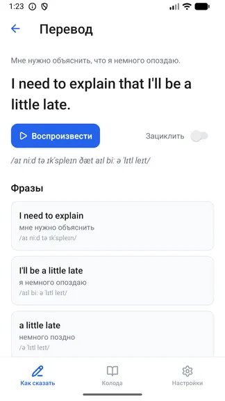 Скриншот 3/4