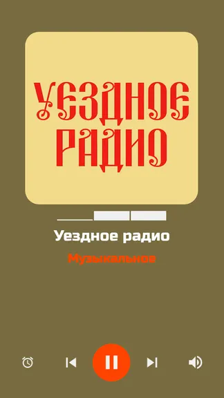 Скриншот 1/8