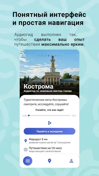 Скриншот 3/6