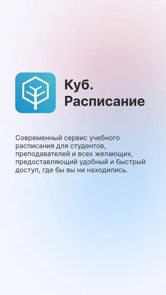 Скриншот 1/5