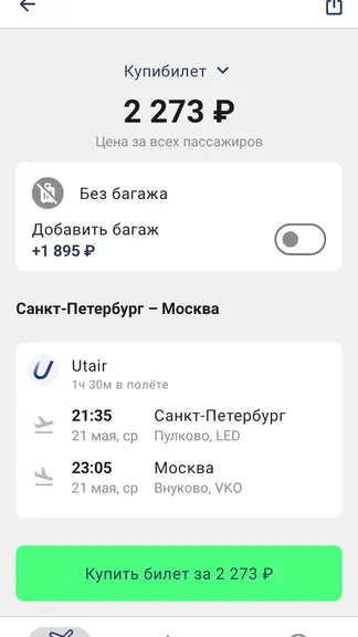 Скриншот 4/8