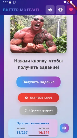 Скриншот 3/4