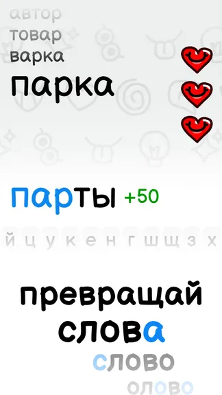 Скриншот 1/7