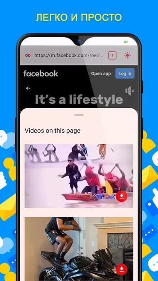 Скриншот 2/4