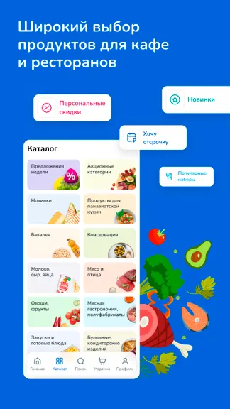 Скриншот 1/5