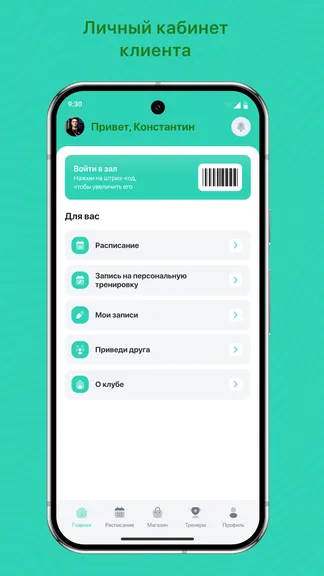 Скриншот 2/3