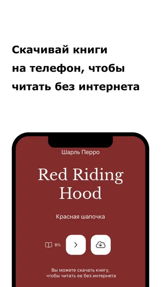 Скриншот 4/5