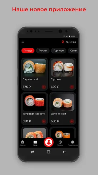 Скриншот 1/3