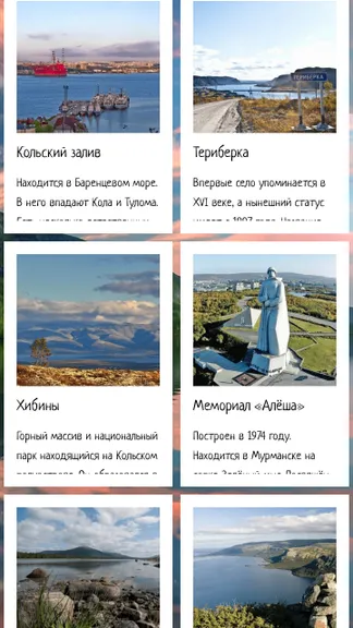 Скриншот 2/5