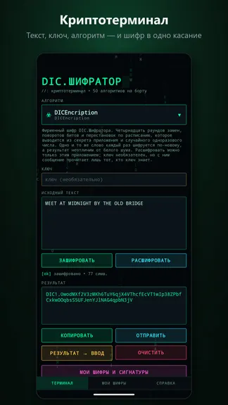 Скриншот 1/4