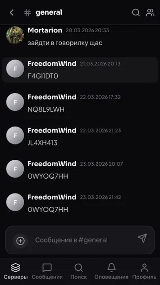 Скриншот 5/5