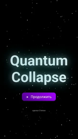 Скриншот 1/3