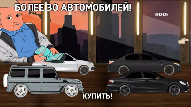 Скриншот 5/8