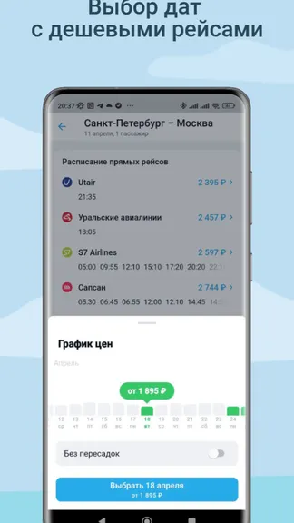 Скриншот 3/5