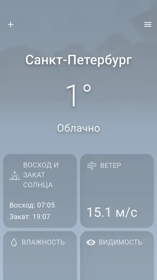 Скриншот 4/6