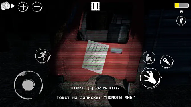 Скриншот 1/5