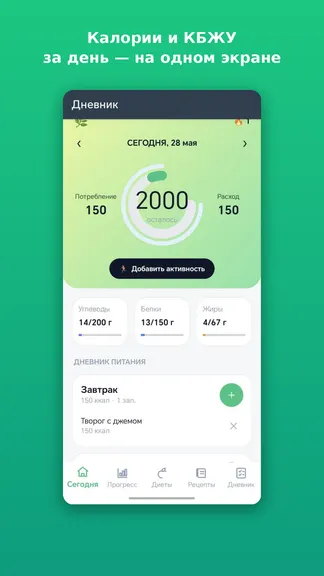 Скриншот 1/5