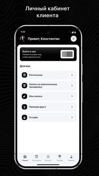 Скриншот 2/3