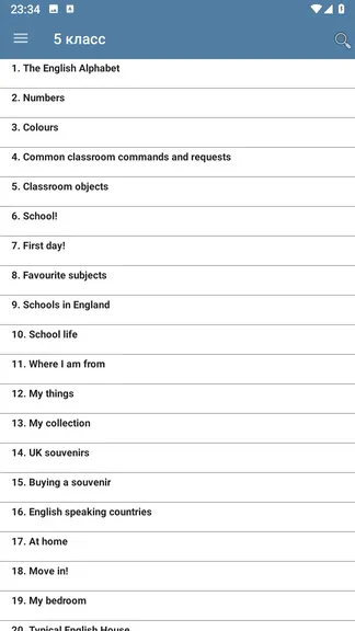 Скриншот 2/7