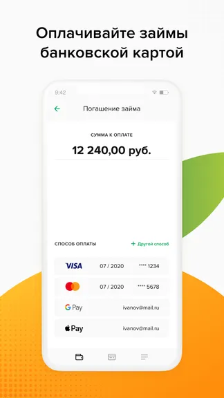 Скриншот 2/6