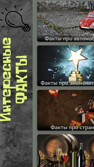 Скриншот 3/4