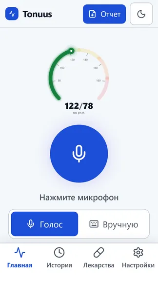 Скриншот 1/4