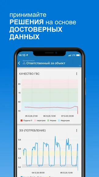 Скриншот 5/5