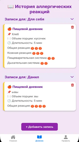 Скриншот 5/10