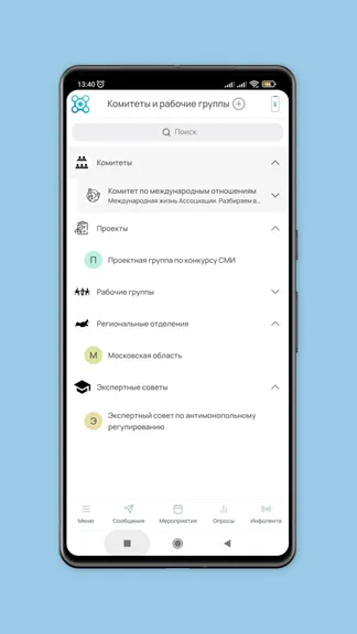 Скриншот 4/8