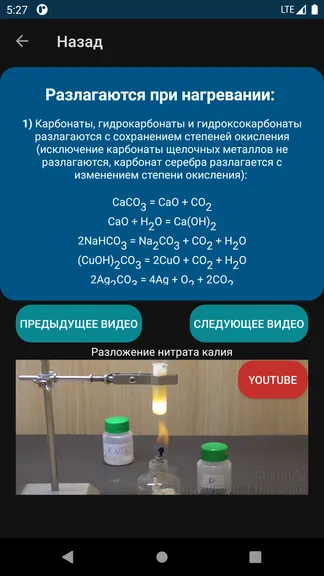 Скриншот 5/7