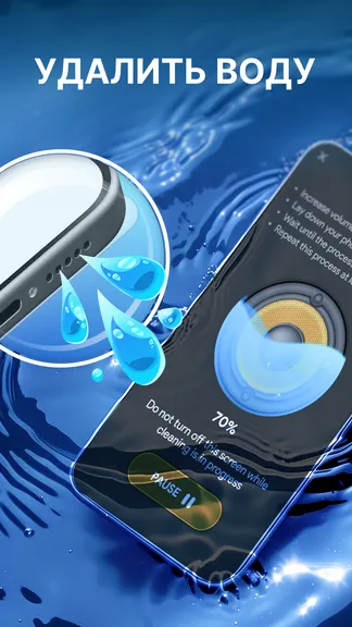 Скриншот 1/7