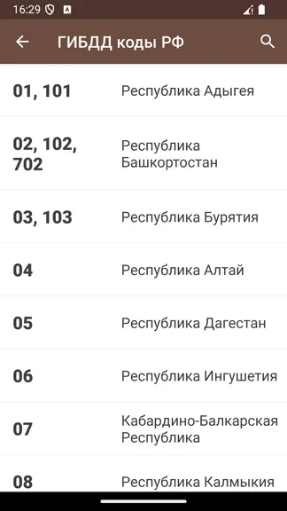 Скриншот 6/10