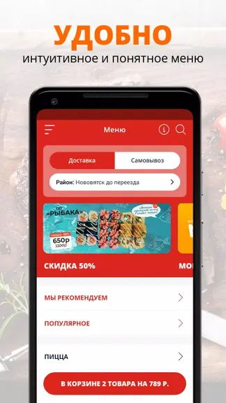 Скриншот 2/2