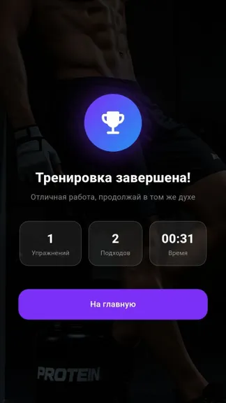 Скриншот 2/10