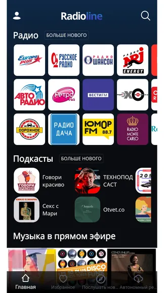 Скриншот 4/4