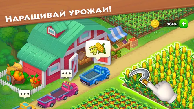 Скриншот 2/4