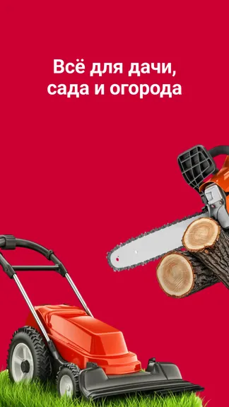 Скриншот 4/10