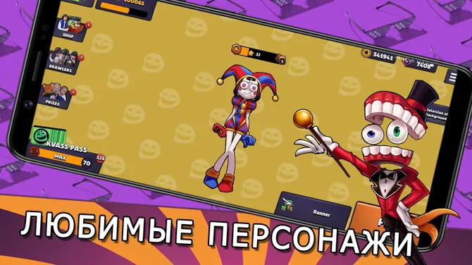 Скриншот 5/5