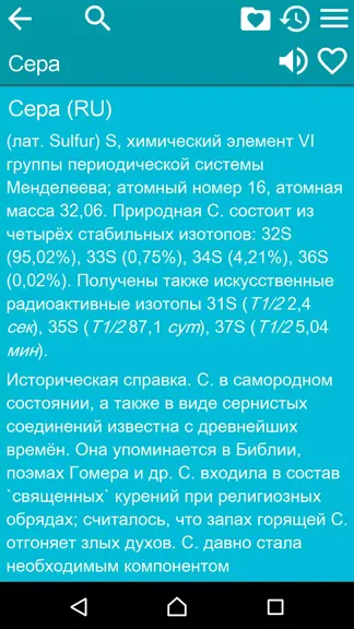 Скриншот 3/3