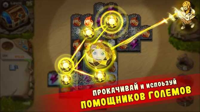 Скриншот 4/4