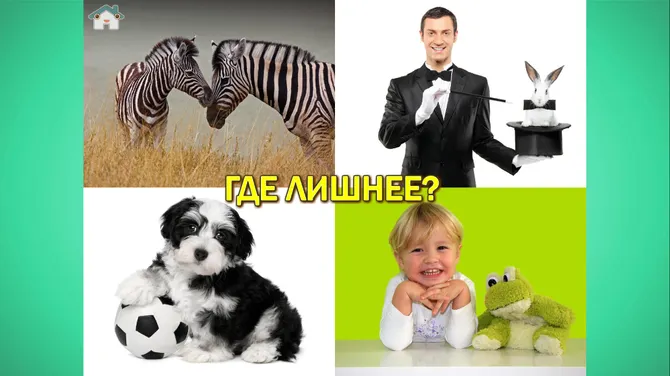 Скриншот 1/8