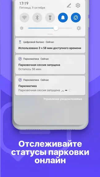 Скриншот 5/6