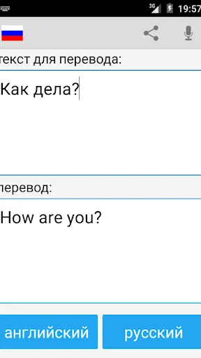 Скриншот 2/4