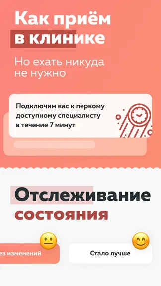 Скриншот 2/4