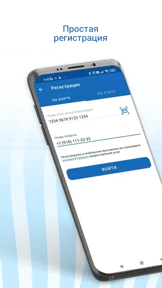 Скриншот 1/9