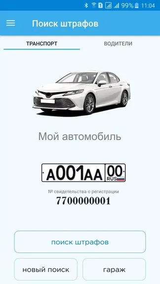 Скриншот 1/4